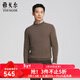 雅戈爾（YOUNGOR）毛衫男士秋冬青年男毛衫羊毛混紡羊毛衫商場(chǎng)同款 棕色YYHM615205WYA L 105cm