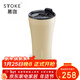 慕咖STTOKE咖啡杯精致陶瓷內膽保溫杯便攜水杯TT杯ESDY12OZ