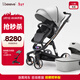 愛(ài)貝麗（IBelieve）嬰兒推車(chē)雙向高景觀(guān)智能電助力避震可坐可躺新生兒寶寶0-3歲bb車(chē) 未來(lái)8S+睡籃 (顏色聯(lián)系客服備注)