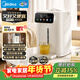 美的（Midea）電熱水瓶電水瓶 燒水壺電水壺電熱水壺 316L不銹鋼5L大容量家用48H保溫恒溫 可拆11FPro