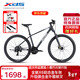 喜德盛（xds）山地自行車(chē)26款黑客500鋁合金車(chē)架24速單車(chē)27.5輪徑深灰白17英寸