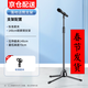璦緣麥克風(fēng)話(huà)筒支架 專(zhuān)業(yè)舞臺落地壓桿伸縮三腳架 開(kāi)會(huì )演講麥架落地式 舞臺KTV無(wú)線(xiàn)電容麥立式架子 落地三腳架+話(huà)筒夾