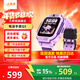 小天才電話(huà)手表Q3/N5/Q2A大屏智能兒童手表防水定位長(cháng)續航視頻通話(huà)6-12歲學(xué)生禮物官方旗艦正品 【官方正品】Q3桑染紫【新品】 官方標配
