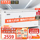星星700升單溫冰柜商用冷藏冷凍兩用臥式冰箱大容量雪柜速凍保鮮柜節能頂開(kāi)門(mén)-40℃冷凍柜BD/BC-700C/U