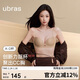 ubras新品力挺杯粉底液收副乳小胸聚攏顯大無(wú)痕文胸罩女隱形膚百搭M