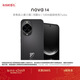 華為 nova 14   256GB 羽砂黑 后置多焦段質(zhì)感人像 鴻蒙AI 100W超級快充 鴻蒙智能手機