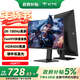 KTC 23.8英寸2K原生180Hz顯示器 HDR450nit FastIPS升降旋轉底座 筆記本外接電腦顯示屏H24T7