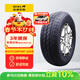 佳通輪胎(Giti)輪胎155/65R13 73H  220 適配 長(cháng)安奔奔MINI/奇瑞QQ