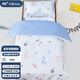 水星兒童幼兒園抗菌七件套床上用品 (海藍色/海洋) 60cm×135cm