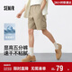 森馬（Semir）休閑短褲男25夏吸濕速干工裝褲戶(hù)外運動(dòng)褲子109325125103