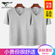 七匹狼男士純棉短袖T恤背心v領(lǐng)內衣夏季老頭衫打底新疆棉棉汗衫男 V領(lǐng)2件裝(深麻灰+深麻灰色） L