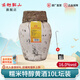 古越龍山浙江紹興老酒10L花雕酒半干型加飯酒22L傳統甜型香雪酒黃酒壇裝 【特醇半干型】 10L 1壇