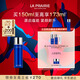 萊珀妮（La Prairie）魚(yú)子精粹露150ml禮盒補水緊致提升精華水滋潤肌膚新年禮物送女生