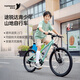 途銳達兒童山地自行車(chē)8-12歲大童男女孩變速單車(chē)小學(xué)生24寸雙碟剎腳踏車(chē) MTS050【遠山青】 24寸【7速】