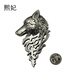 熙妃 男士胸針 合金霸氣狼頭胸針 復古做舊 西裝配飾 胸針短針蝴蝶扣 舊銀色3.4*5.6厘米左右