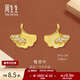 周生生銀杏葉足金鑲嵌鉆石耳釘永系列三生有幸黃金耳飾 94561E定價(jià)