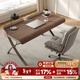 全慕（QUANMU）意式極簡(jiǎn)書(shū)桌輕奢現代辦公桌家用書(shū)房電腦桌高端老板寫(xiě)字桌椅組合 1.2米書(shū)桌+辦公椅*1【胡桃木紋】