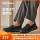 斯凱奇（Skechers）男士懶人鞋一腳蹬舒適網(wǎng)面健步鞋軟底透氣休閑鞋216010