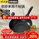 炊大皇炒鍋不粘鍋易潔輕量平底炒菜鍋煎鍋28cm電磁爐通用極皇JH28CG