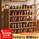 安爾雅楠竹簡(jiǎn)易鞋架門(mén)口多層家用鞋架子宿舍木質(zhì)防塵鞋柜置物架 5層80cm