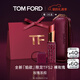 TOM FORD焰欲限定TF細黑管52裸玫瑰絲緞啞光 TF口紅 唇膏化妝品生日禮物女
