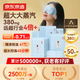 京東京造超大蒸汽眼罩50片|無(wú)香 眼貼眼罩睡覺(jué)專(zhuān)用熱敷眼罩蒸汽緩解眼疲勞