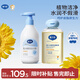戴·可·思戴可思  嬰兒金盞花洗發(fā)沐浴二合一230ML+嬰兒潤膚油100ml 