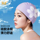 361°游泳帽女硅膠防水印花長(cháng)發(fā)專(zhuān)用不勒頭護耳女士專(zhuān)業(yè)大號帽子