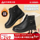 足力健冬季加絨靴子女保暖皮靴中老年棉皮鞋女士短靴女鞋 6283K黑色41