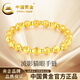 中國黃金（CHINA GOLD）黃金手鏈女士足金流影貓眼手串生日情人節禮物送女友老婆 足金手鏈金重約4.5g【甄選禮盒】