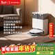 科沃斯【T50pro升級款】T50S掃地機器人全自動(dòng)掃拖一體家用毛發(fā)0纏超薄水箱版(支持?zhù)櫭芍锹?lián))