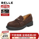 百麗（Belle）復古樂(lè )福鞋女商場(chǎng)同款真皮平跟便士樂(lè )福D9Z1DCA5 咖啡色 37