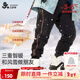 久歲伴兒童羽絨服褲子男女童秋冬季三層加厚保暖褲中大童戶(hù)外抗寒滑雪褲 黑色 140