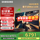 三星（SAMSUNG）政府補貼15%QNX9D系列NeoQLED量子點(diǎn) MiniLED電視薄4K 120Hz高刷 HDMI2.1 潘通色彩認證AI畫(huà)質(zhì)家電 65英寸 QA65QNX9DAJXXZ