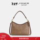 蔻馳（COACH）奧萊女士女包經(jīng)典標志LAUREL 31號流浪包單肩包斜挎包腋下包禮物 IM/棕黃色/棕色