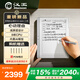 漢王（Hanvon）N10mini二代 7.8英寸手寫(xiě)電紙本電子書(shū)閱讀器墨水屏電紙書(shū)平板電子筆記本辦公本平板電腦4+64G