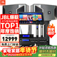 JBL 【補貼立減】KI312 家庭ktv音響套裝 影院家用K歌音箱ktv唱歌全套設備卡拉ok唱歌全套設備