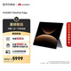 HUAWEI MatePad Edge 14.2英寸 華為鴻蒙二合一平板電腦筆記本 OLED大屏 辦公 16GB+512GB深空灰