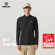 諾詩(shī)蘭（NORTHLAND）速干長(cháng)袖T恤戶(hù)外防曬吸濕速干立領(lǐng)版拉鏈打底衫上衣