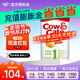 牛欄（Cow&Gate）[入會(huì )積分券]英國牛欄原裝進(jìn)口嬰幼兒配方奶粉800g 1段【1罐裝】