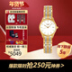 浪琴（LONGINES）手表律雅系列鋼帶女士時(shí)尚休閑商務(wù)自動(dòng)機械手表新年送禮 L4.259.2.12.7 25mm 石英
