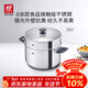 雙立人（ZWILLING）蒸鍋抗黃不銹鋼無(wú)涂層家用湯鍋蒸籠蒸煮兩用燃氣灶通用24cm
