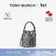 Tory Burch湯麗柏琦【情人節禮物】 T MONOGRAM 迷你提花斜挎水桶包 166415 Tory 海軍藍 405 OS