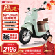 五星鉆豹電動(dòng)車(chē)60V20AH電動(dòng)摩托車(chē)成人男女士電瓶車(chē)1200W大功率新款電摩G3 海沫綠