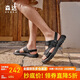 森達沙灘鞋男2025夏新商場(chǎng)同款兩穿休閑涼鞋1XA01BL5 黑色 39