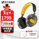 森海塞爾MOMENTUM4大饅頭4代四代藍牙耳機頭戴式無(wú)線(xiàn)音樂(lè )自適應降噪木饅頭送男女朋友年貨新年春節生日禮物 大饅頭4代 80周年【自適應降噪】
