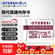 韓國現代TF存儲行車(chē)記錄儀專(zhuān)用內存卡手機音響耳機音箱平板監控攝像頭無(wú)人機運動(dòng)相機小米?？荡笕A 高速安防128G