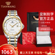 天王（TIAN WANG）男表機械表鋼帶大表盤(pán)經(jīng)典腕表防水品牌國表情人節禮物送老公5825 金色【口碑爆款】