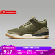 耐克（NIKE）AJ3 官方男鞋2025秋冬新款Air Jordan 3橄欖綠爆裂紋休閑鞋 DN3707-202 42
