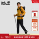 jackWolfskin狼爪TRAILTIME男款防風(fēng)防水戶(hù)外徒步連帽沖鋒衣外套A63903A 盞花黃/M0043 L